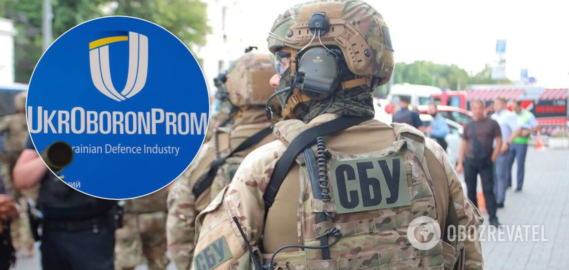 СБУ пришло в 'Укроборонпром' с обысками