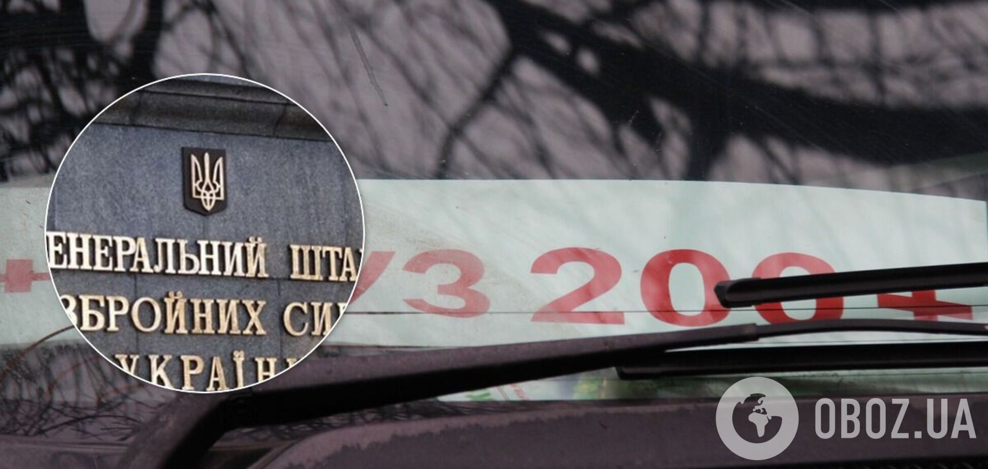 На транспортуванні загиблих на Донбасі нібито заробляють у Генштабі