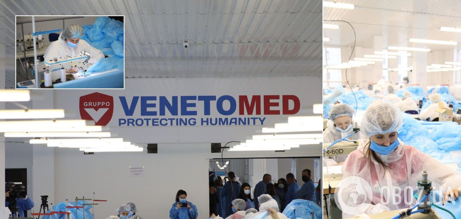 'Венето' показала інноваційне виробництво медичного захисного одягу. Відео