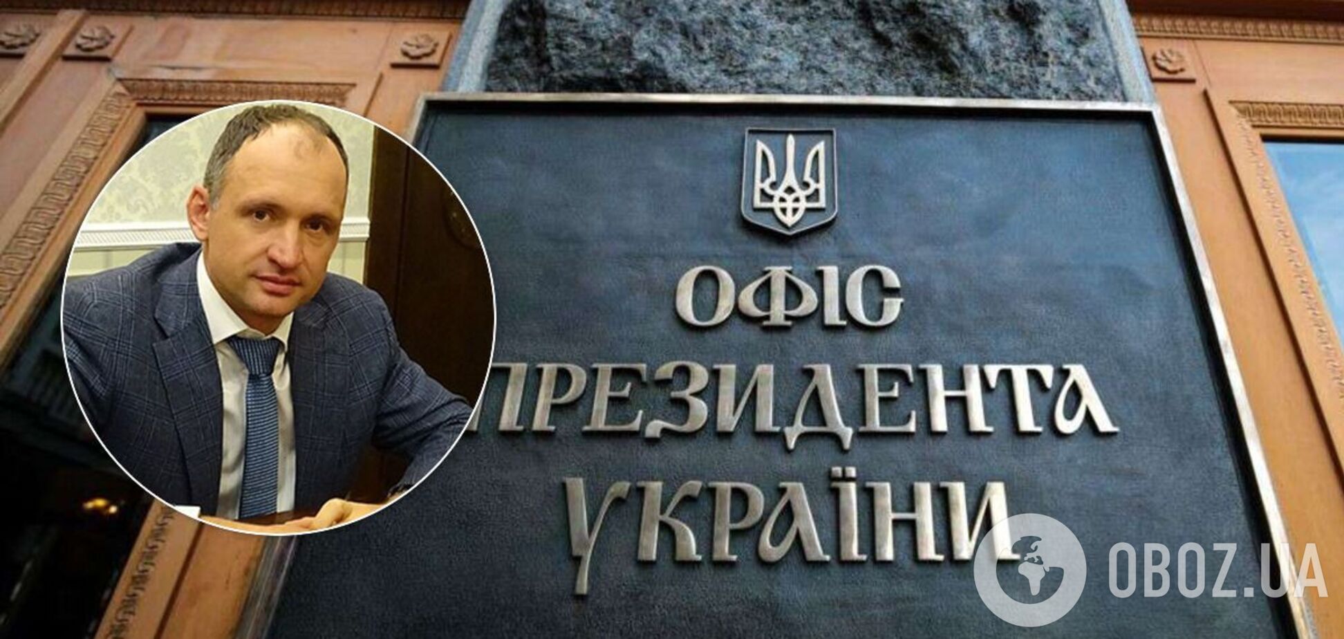 Тесть Татарова получил землю в Киеве после его назначения