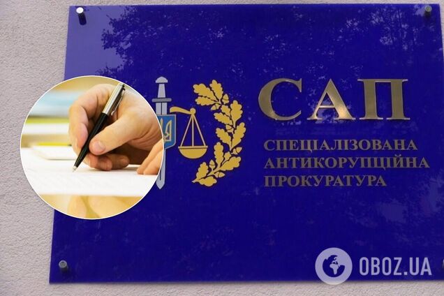 Рада определила срок, на который будут назначать главу САП