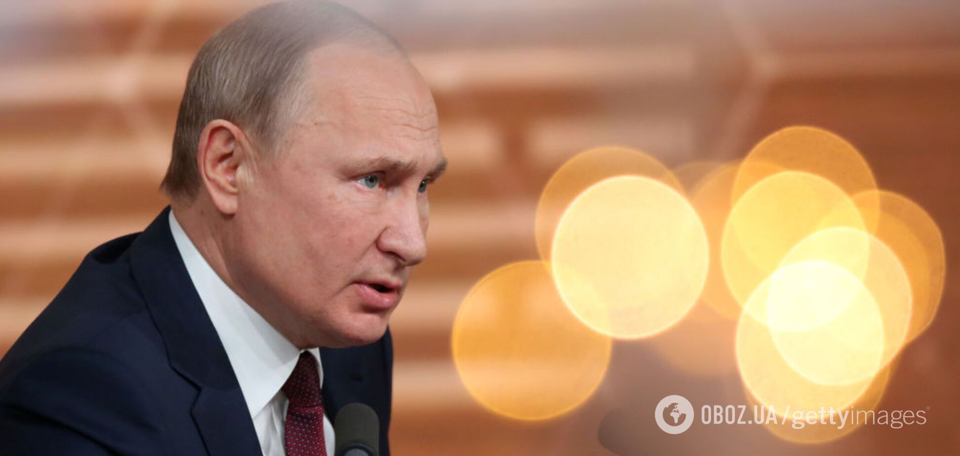 Владимир Путин