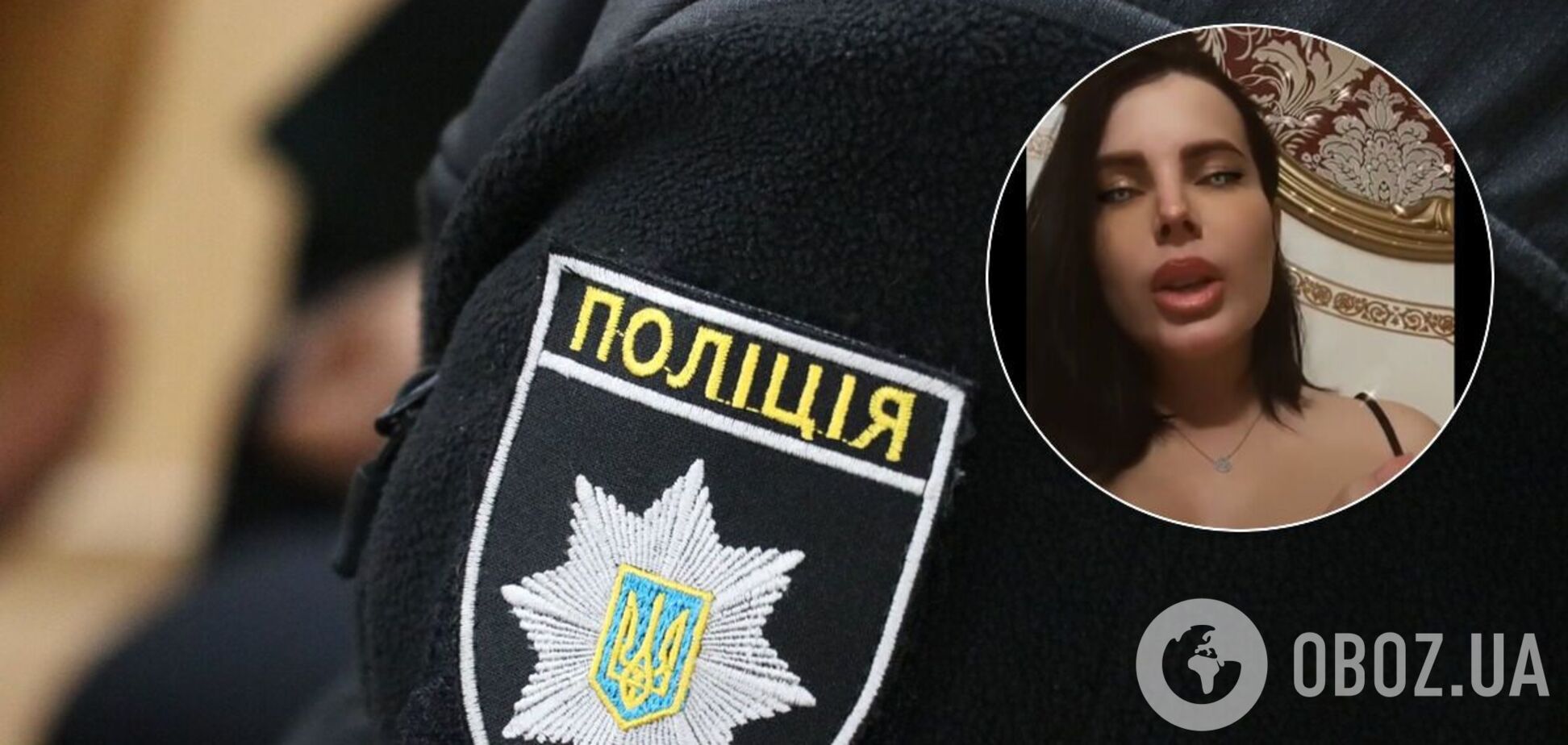 Алене Лоран сообщили о подозрении