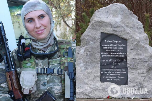 Под Киевом открыли мемориал Амине Окуевой