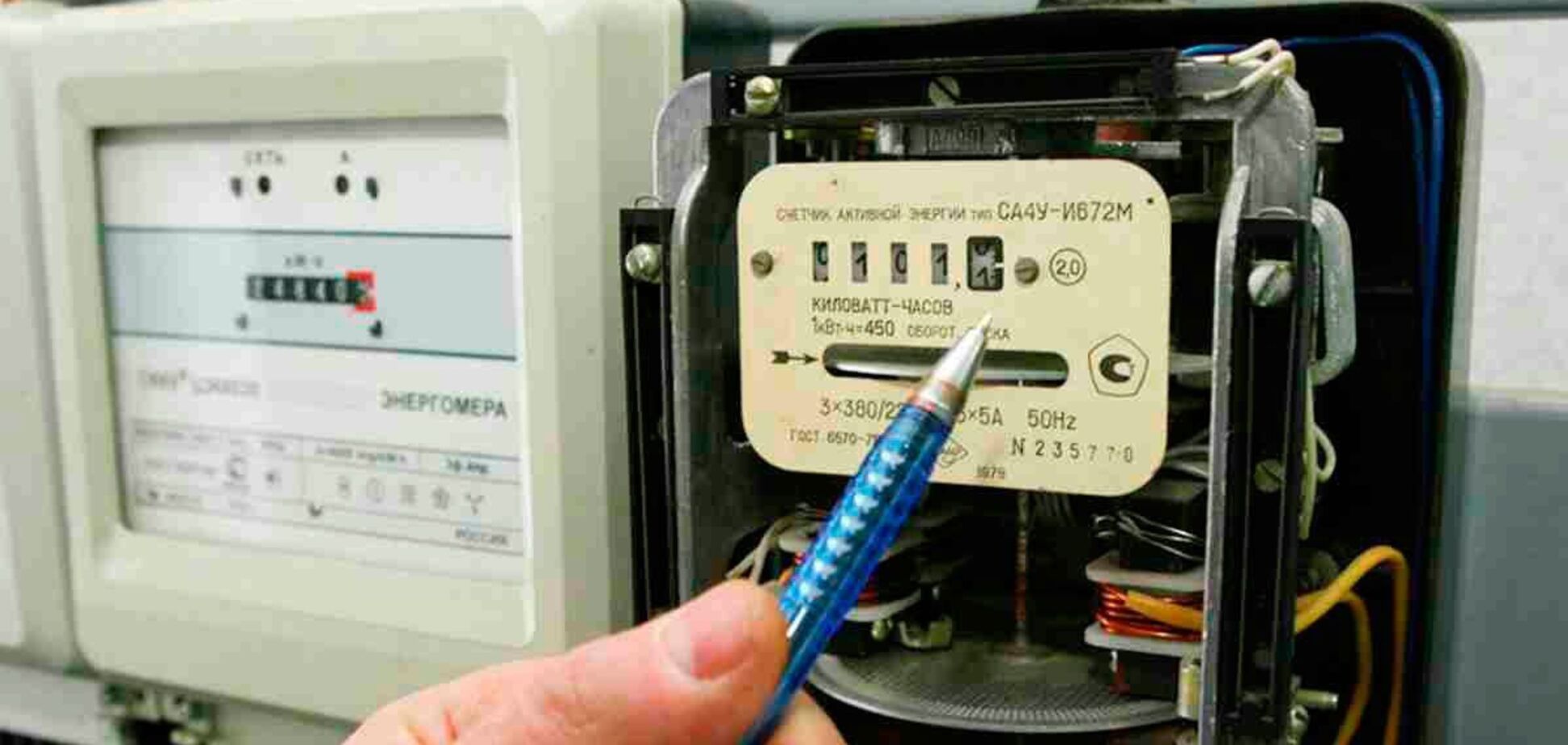 ЕК поддержала повышение цен на электроэнергию для украинцев