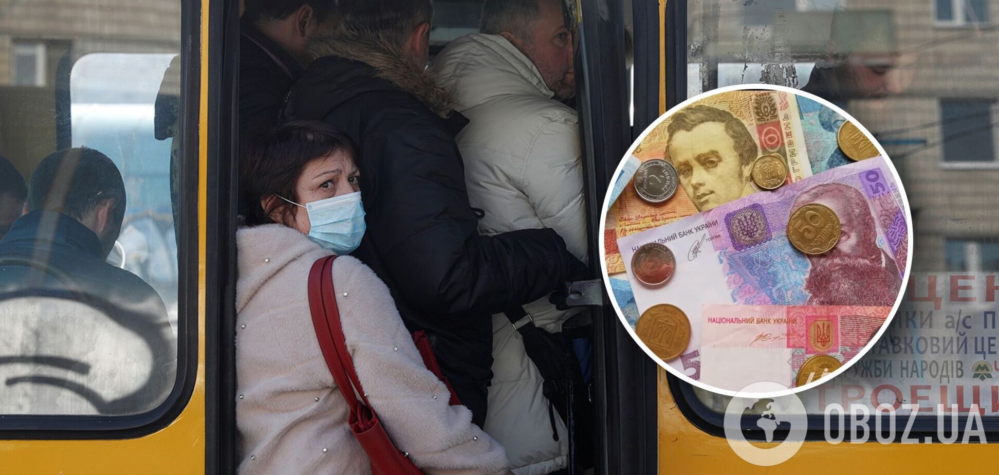 Перевозчик называет такой шаг вынужденным