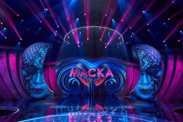 Шоу 'Маска': стала відома дата прем'єри проєкту