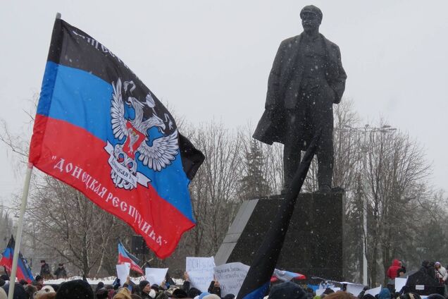 Так называемая ДНР