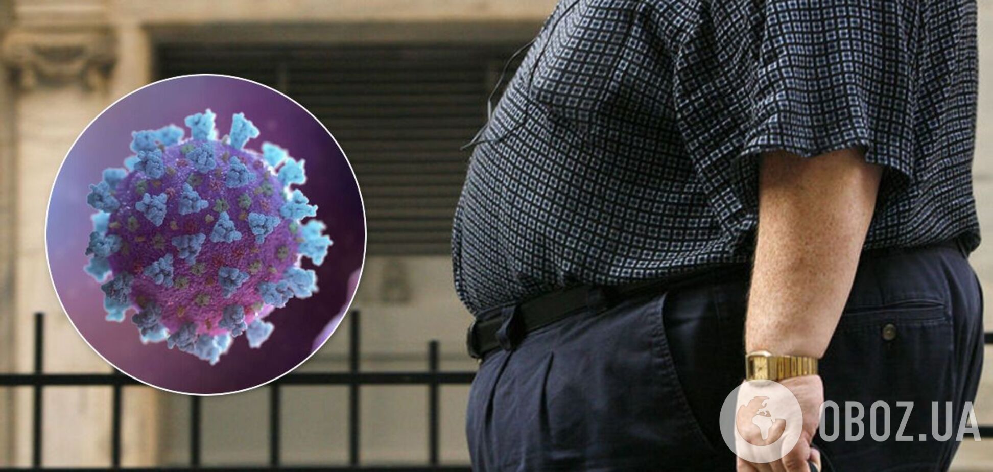 Люди с лишним весом сильнее распространяют коронавирус