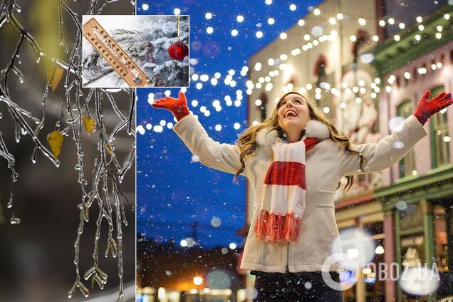 Зима в Украине пройдет без больших морозов