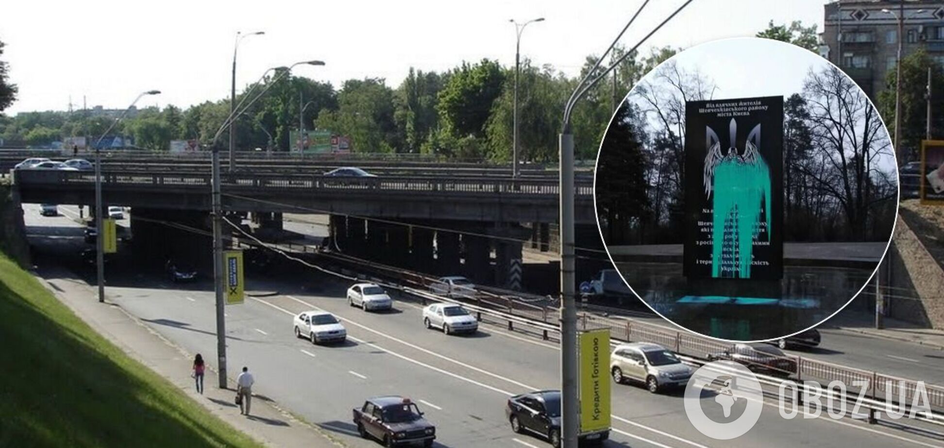 Возле метро 'Берестейская' облили краской памятник воинам АТО