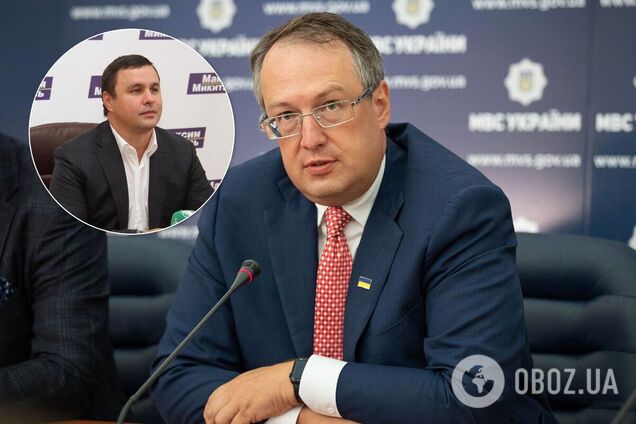 Геращенко докладно пояснив, у чому Нацполіція підозрює Микитася