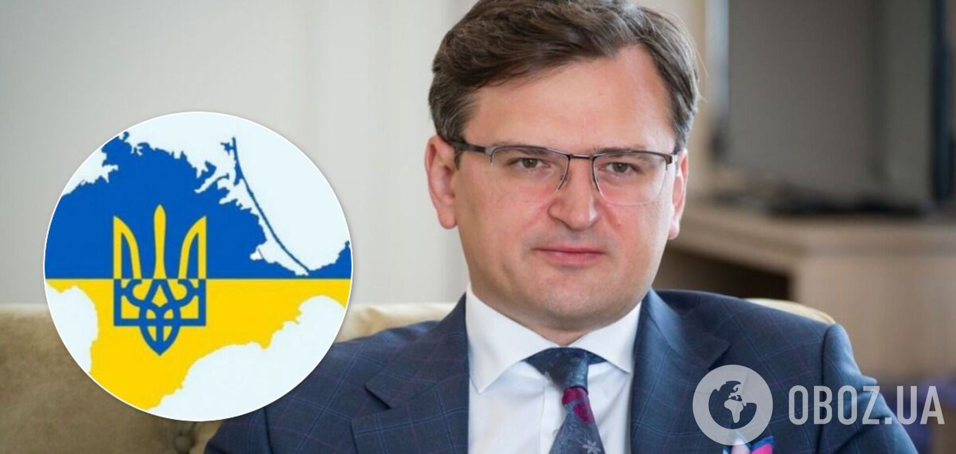 Дмитро Кулеба