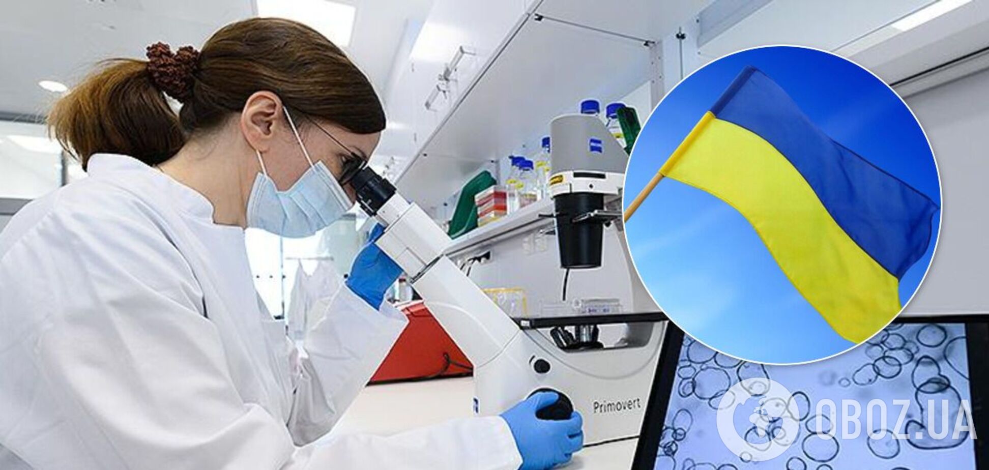Названо 10 головних досягнень українських вчених у 2020 році