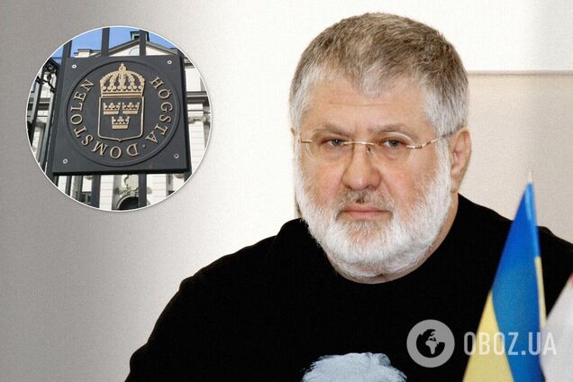 Позов Коломойського проти України не задовольнили