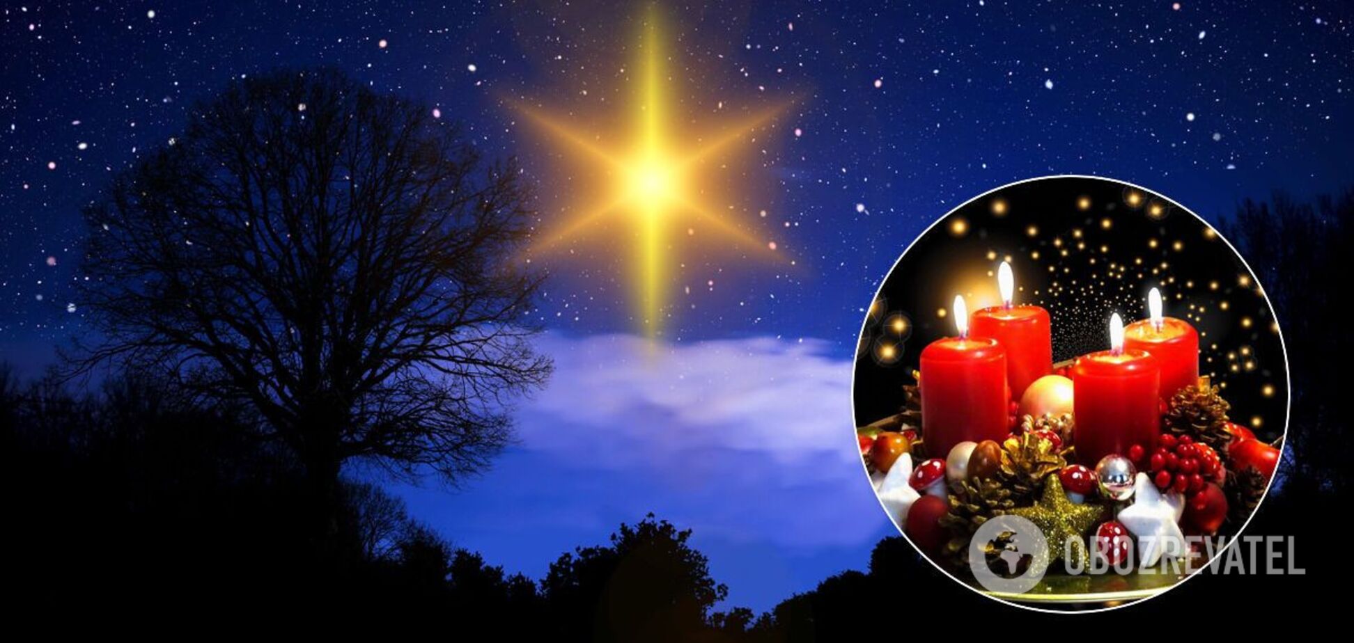 Обычай дарить подарки на Рождество появился благодаря Евангельской истории о волхвах, которые принесли свои дары Иисусу