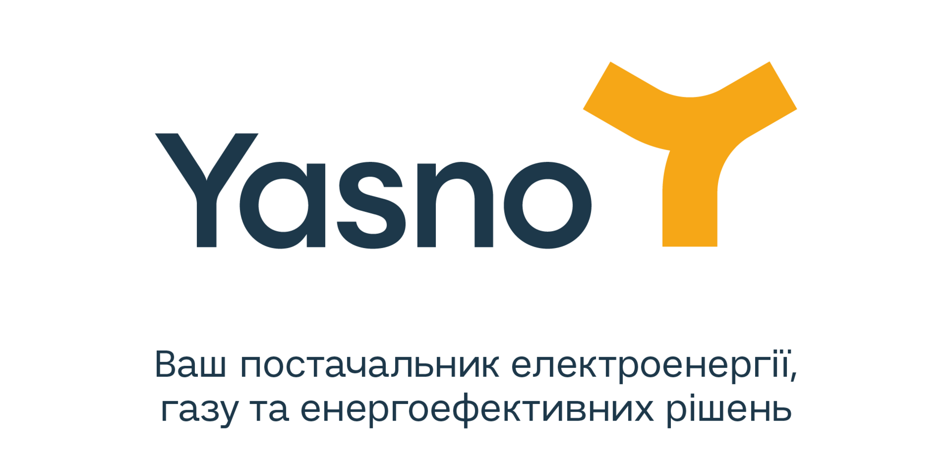 YASNO будет принимать показания электросчетчиков в праздничные и выходные дни