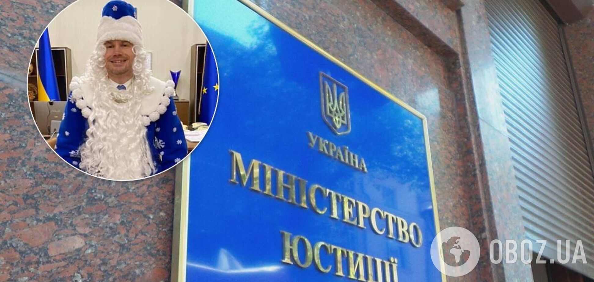 Денис Малюська