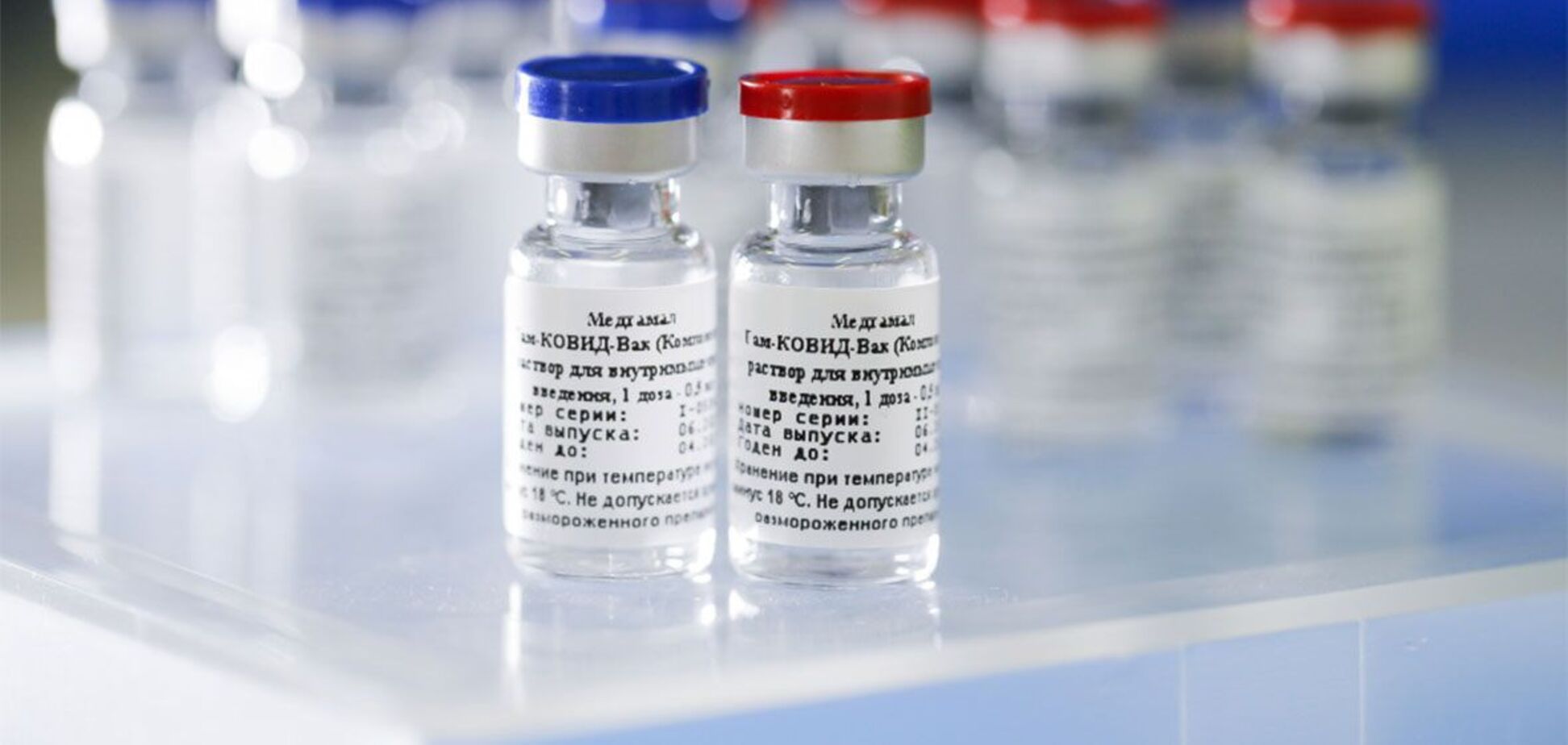 Російська вакцина проти коронавірусу