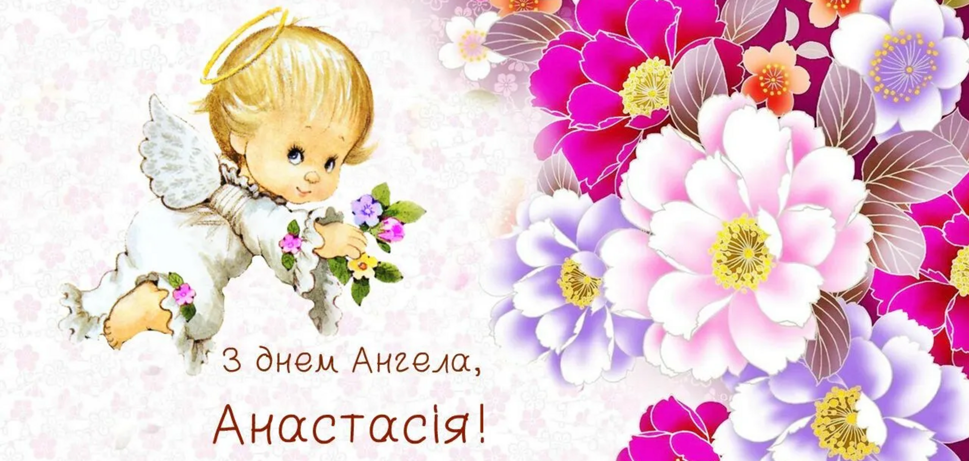 4 января православная церковь чтит Анастасию Узорешительницу