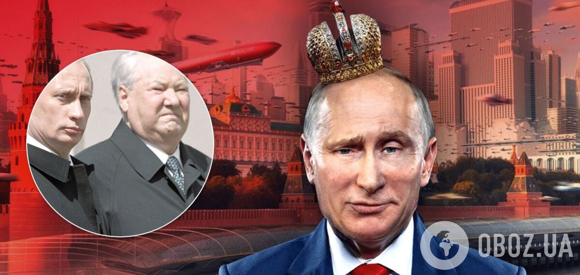 Президенты России Владимир Путин и Борис Ельцин