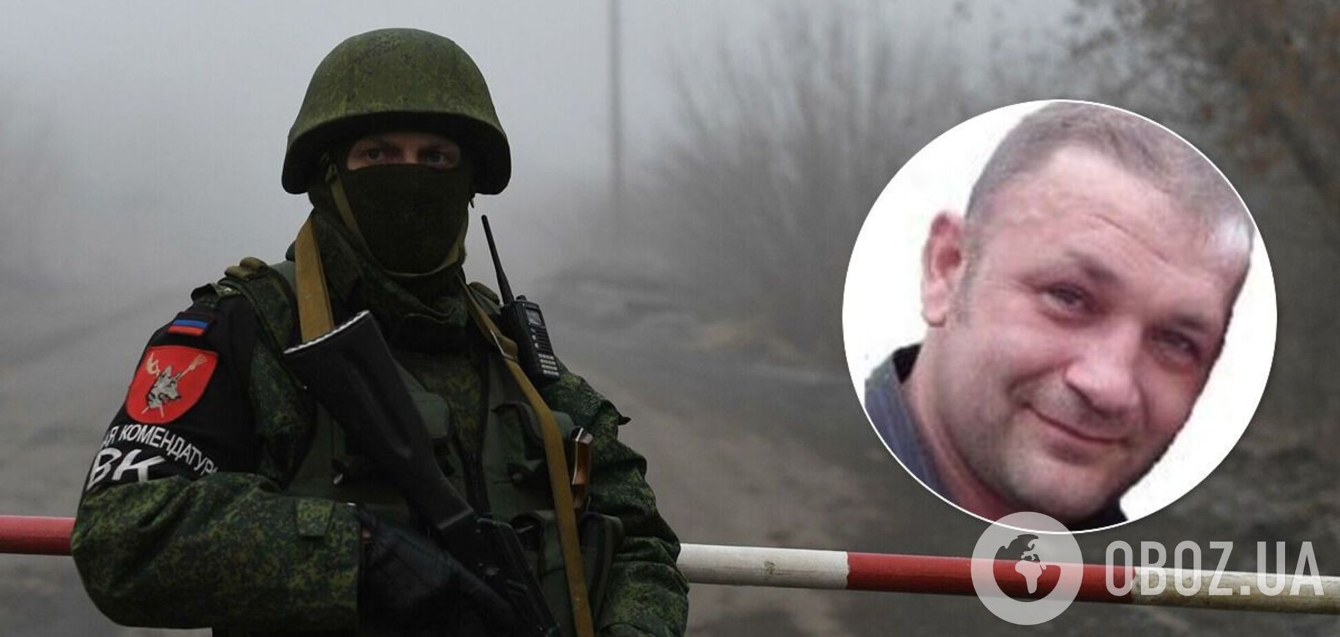 Андрей Потемка воевал против ВСУ