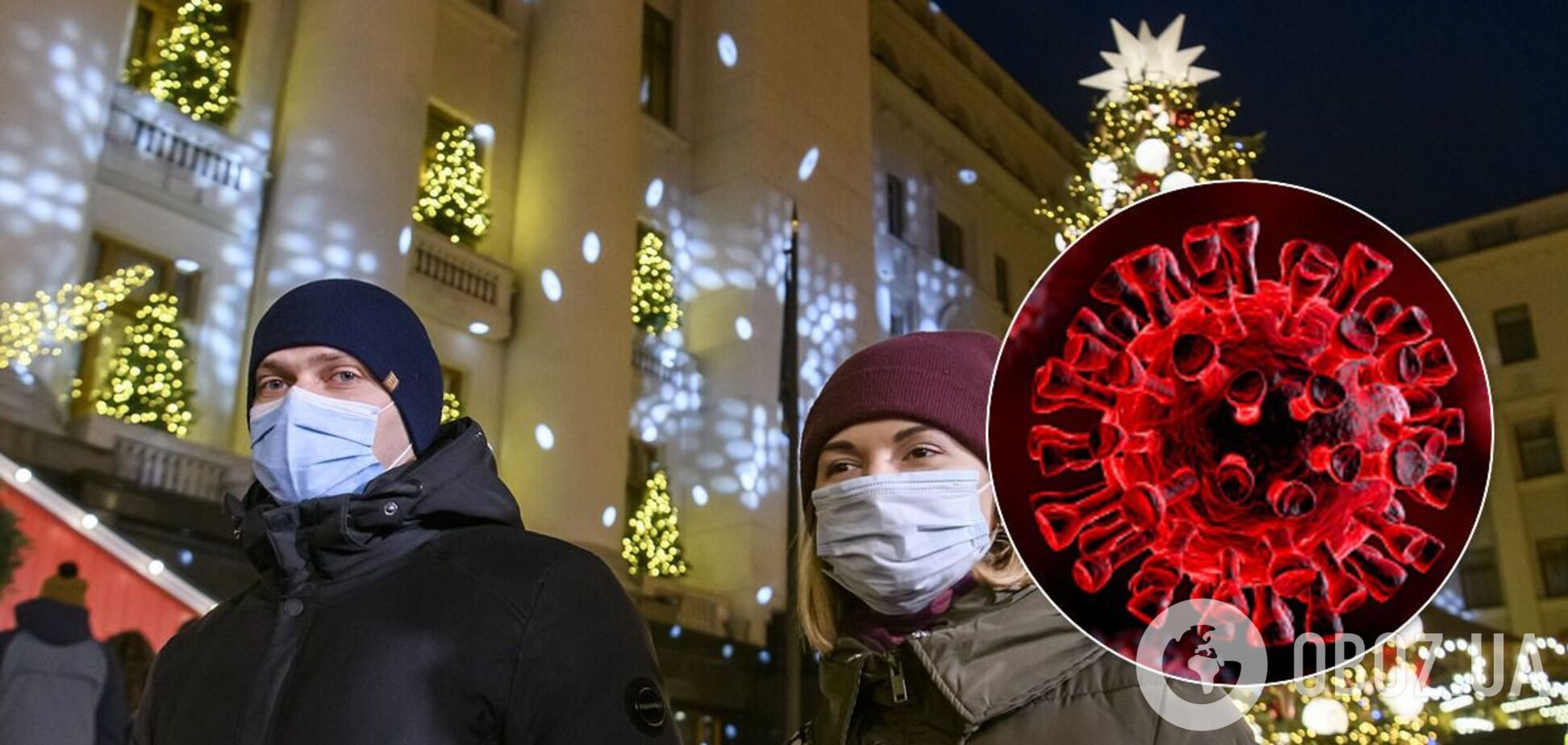 Коронавірус в Україні