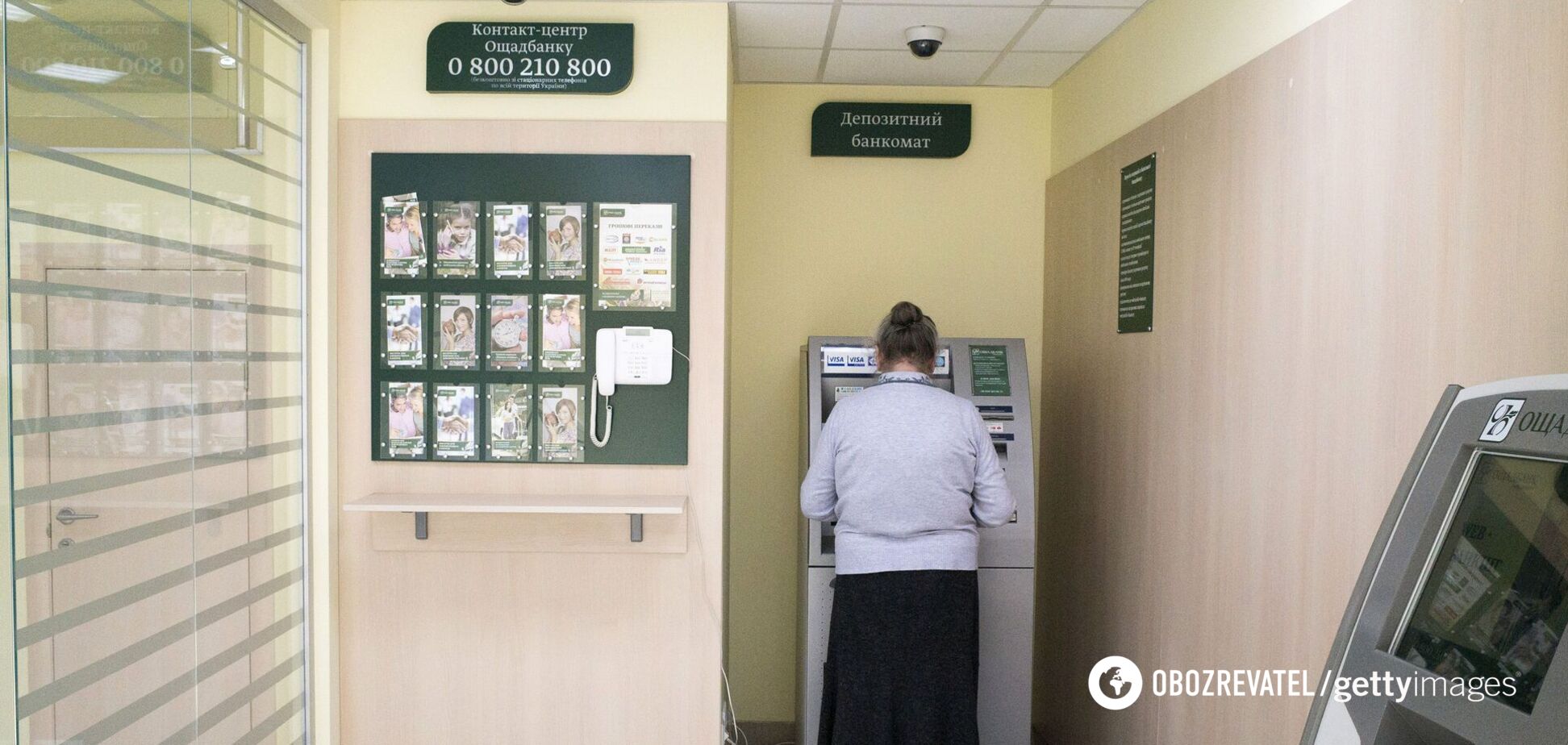 В Україні закривають відділення банків