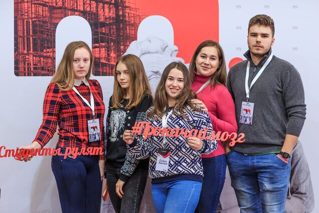 'Метинвест' объявил о старте студенческого чемпионата