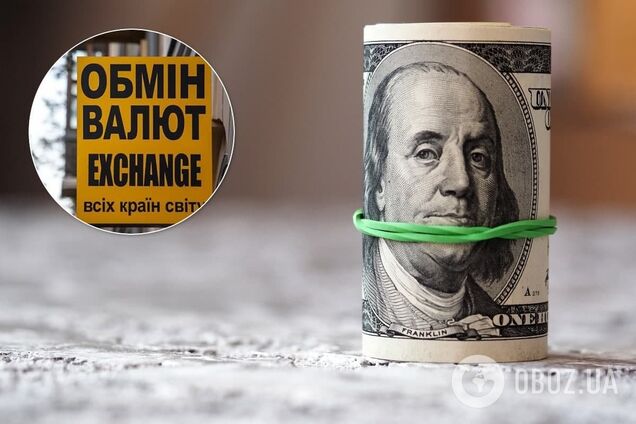 Курс доллара