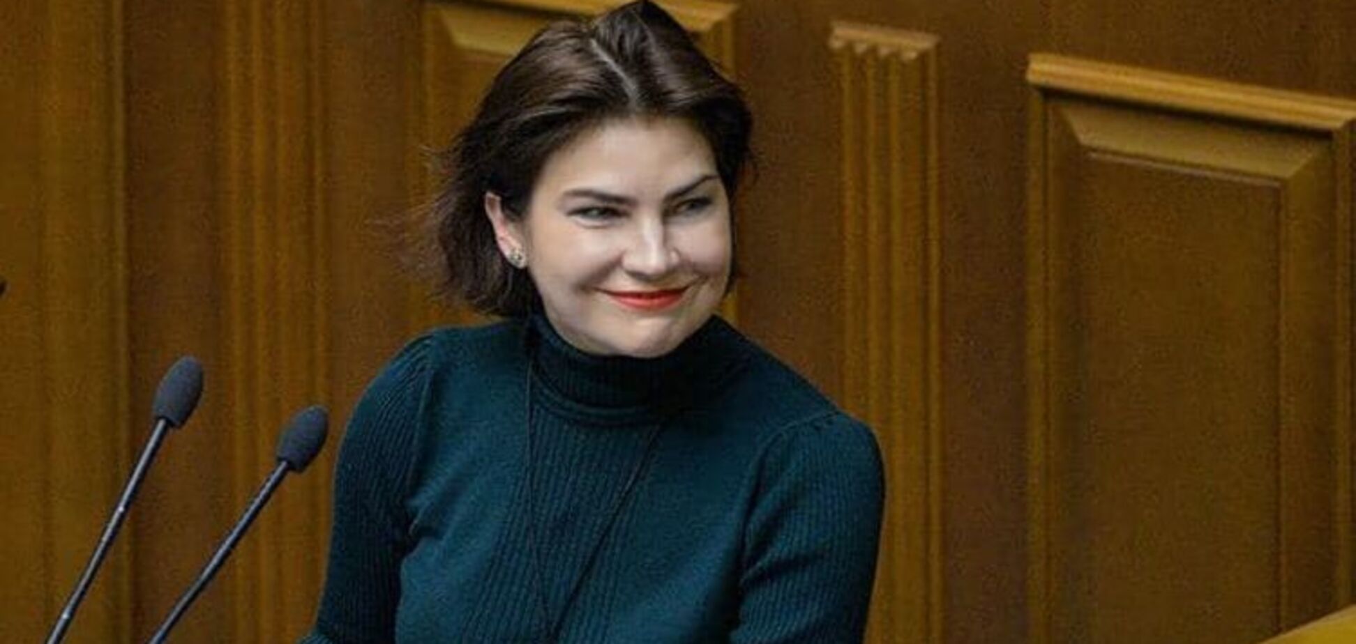 Ирина Венедиктова