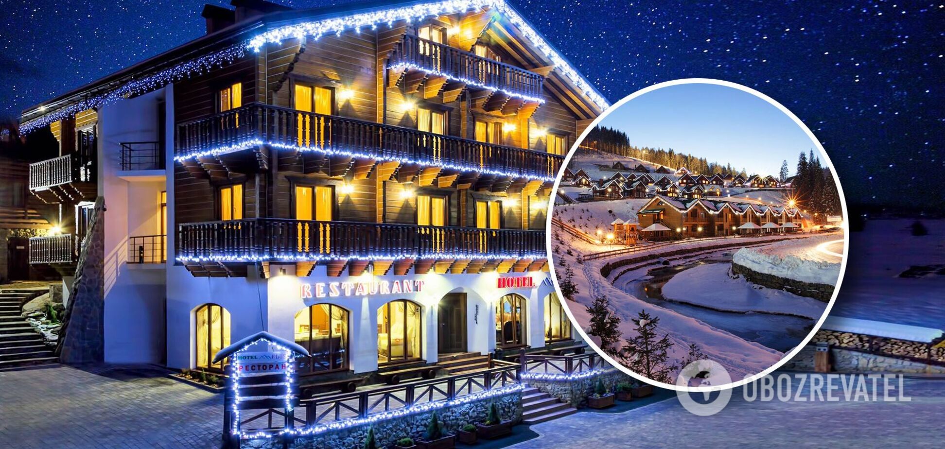 Курорти Карпат відкривають гірськолижний сезон: де і за скільки пропонують відпочити українцям