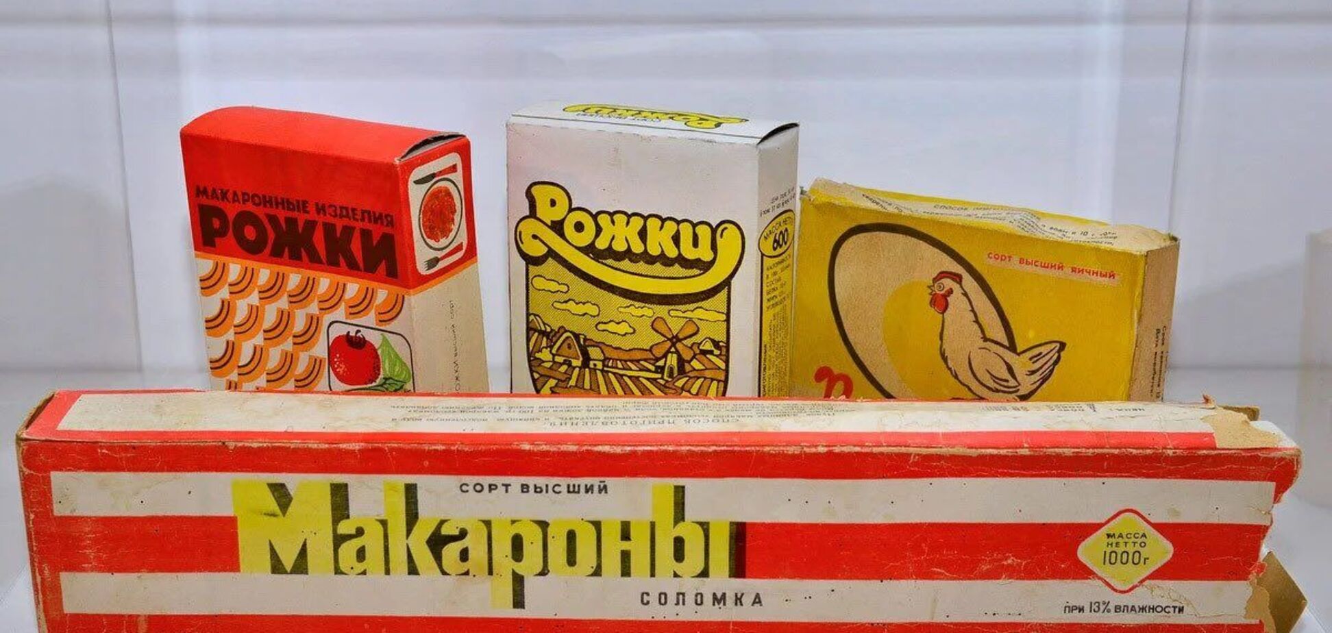 Блогерка показала, чим харчувалися люди в СРСР: фотофакт