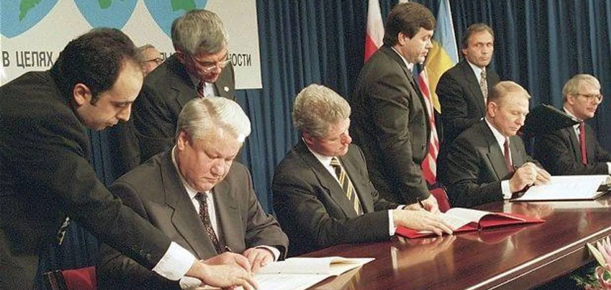 5 декабря 1994 года был подписан Будапештский меморандум