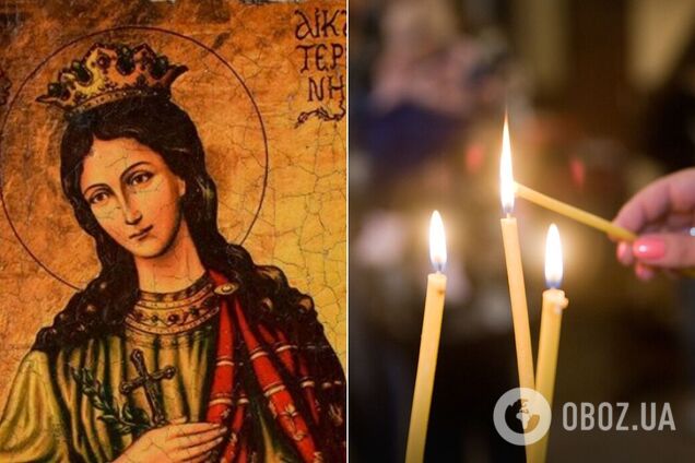 Свята Катерина вважається покровителькою кохання і шлюбу