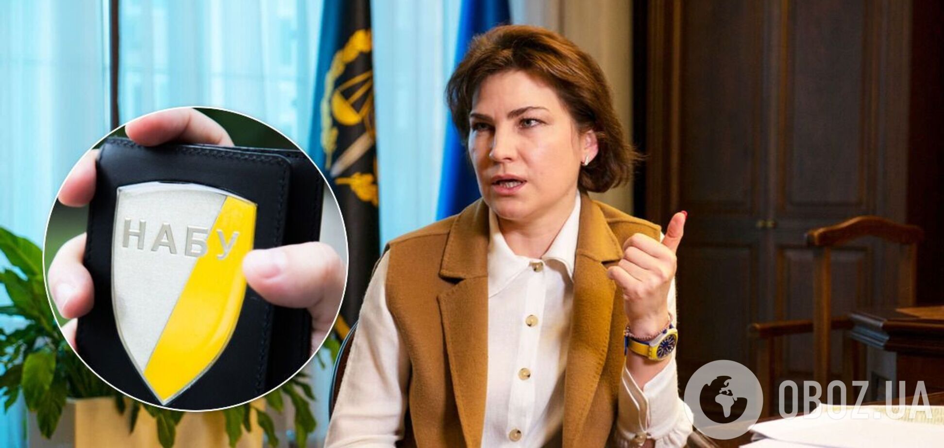 У Венедіктової відповіли на звинувачення НАБУ у справах Нацгвардії, 'Роттердам+' та VAB Банку