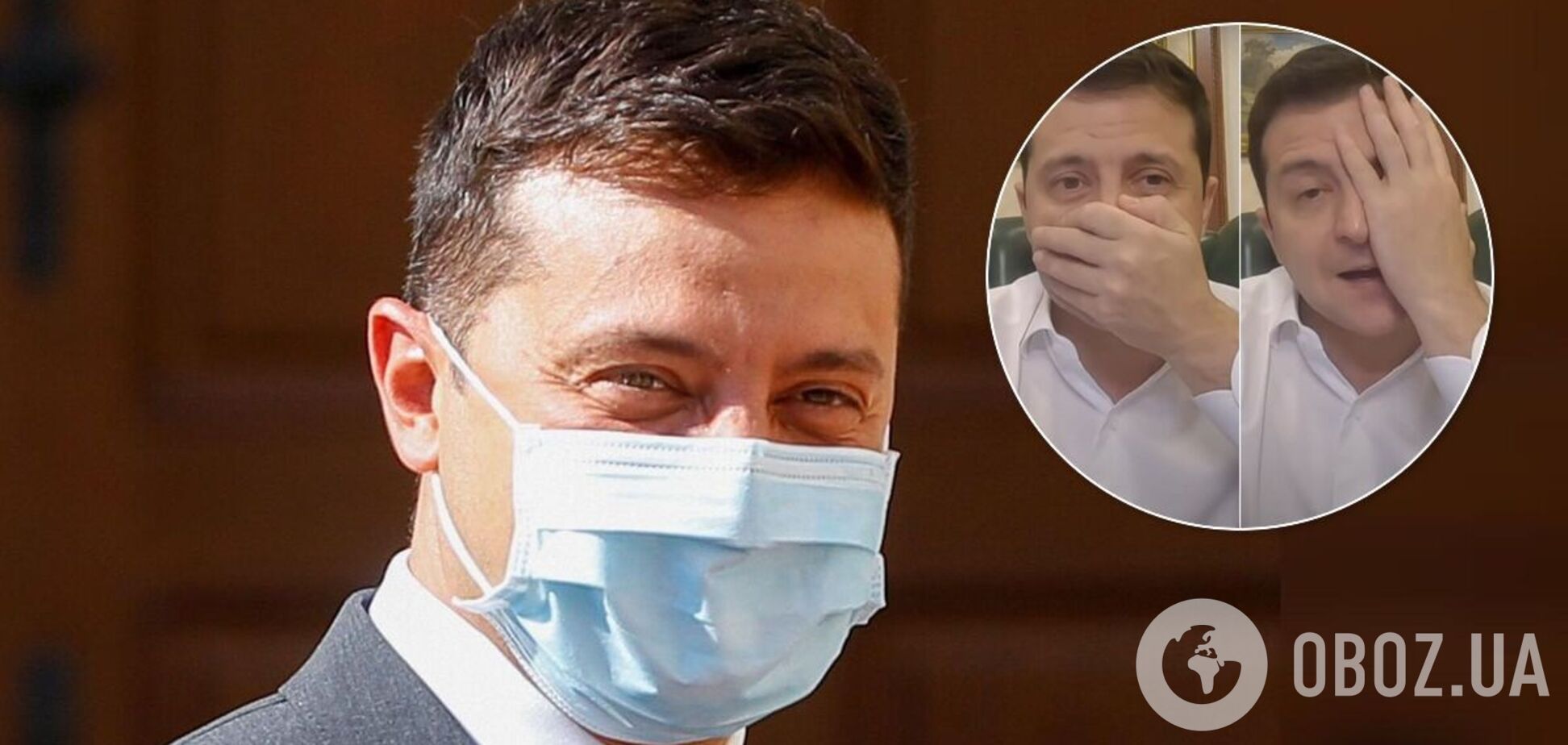 Зеленський показав, як правильно носити маски