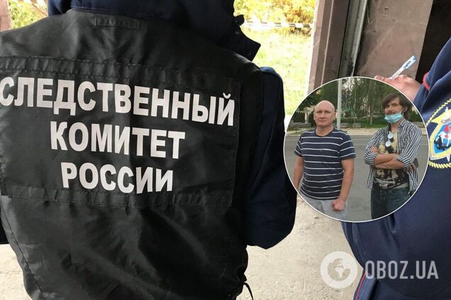 В России обвинили в терроризме комбата 'ОУН' и главу 'Черного комитета'