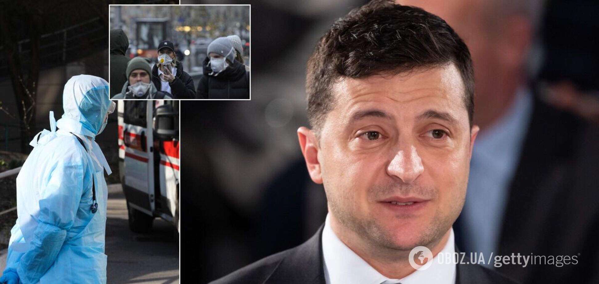 Зеленский: в декабре локдаун не нужен, а в январе он может быть не страшным