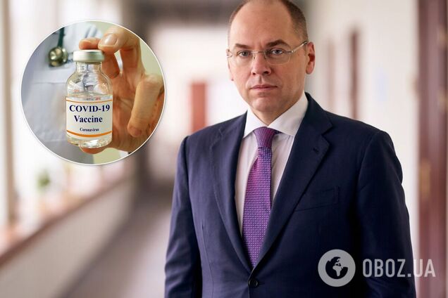 Степанов сказав, коли вакцина проти COVID-19 повинна надійти в Україну