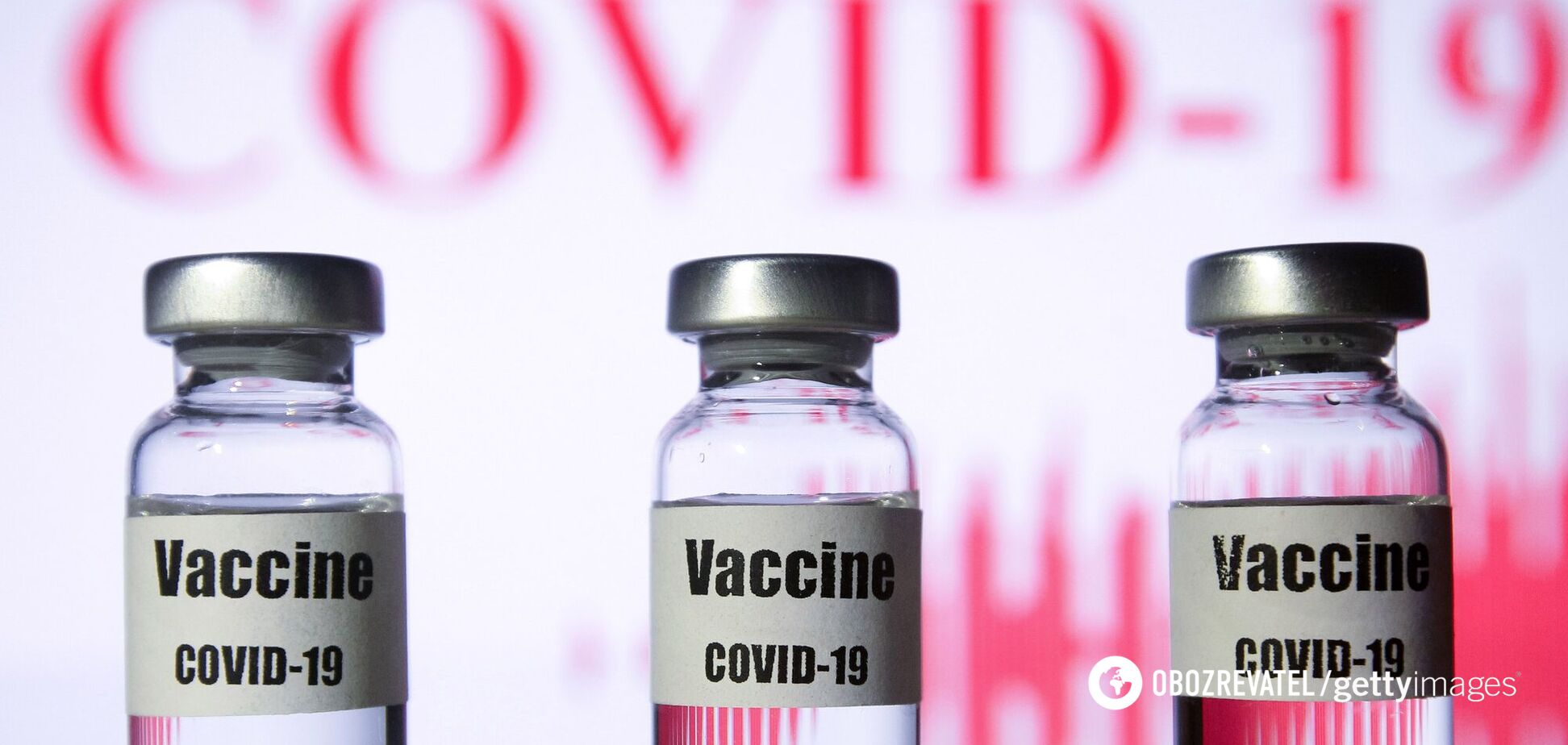 Україна не буде закуповувати вакцину в РФ