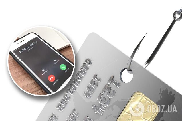 В Нацбанке предупредили об опасной схеме