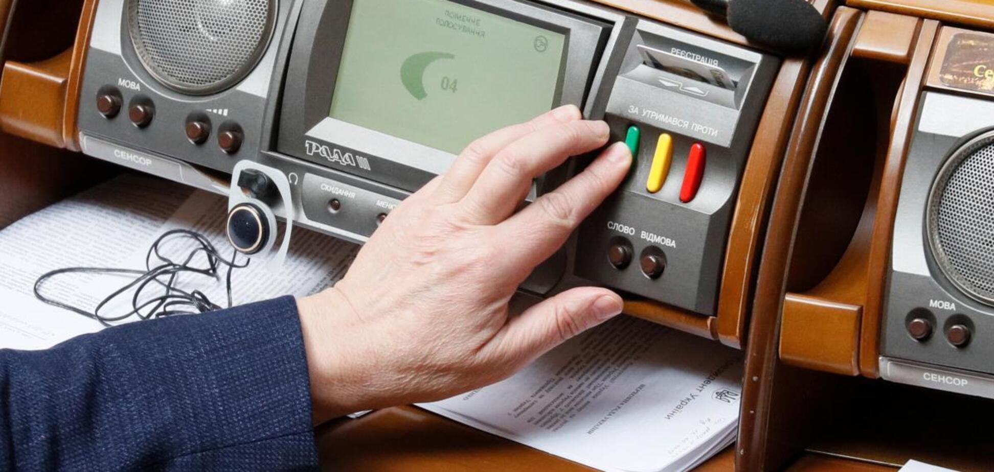 Принят копромисний законопроект