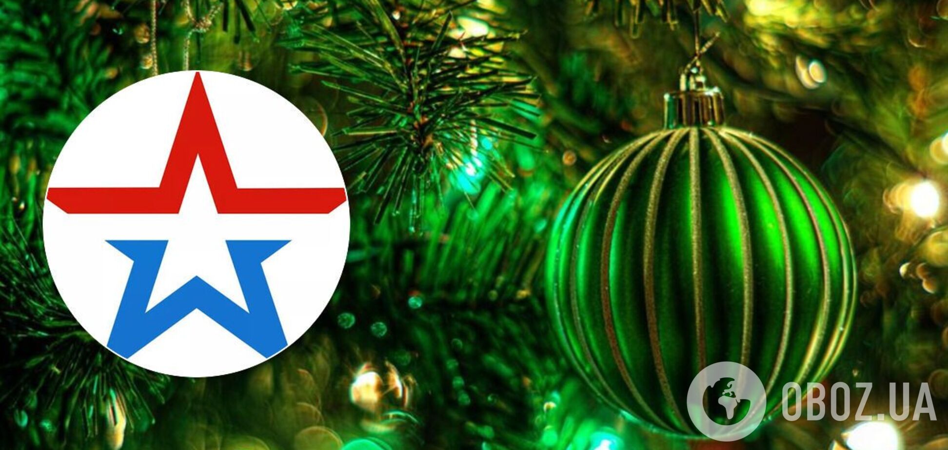 Фабрика під Києвом зробила прикраси з написом 'армія Росії': всі деталі скандалу