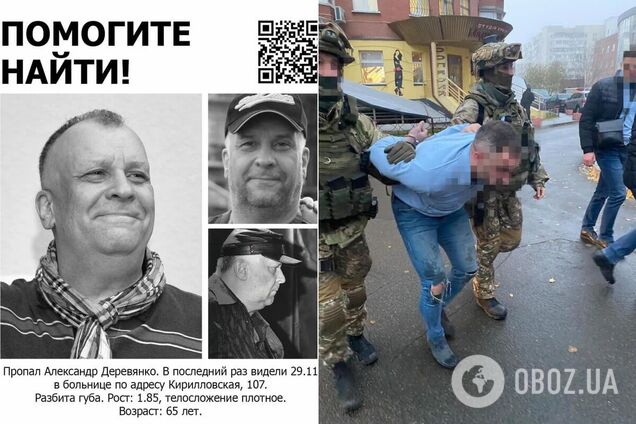 Целью убийц были документы на квартиры