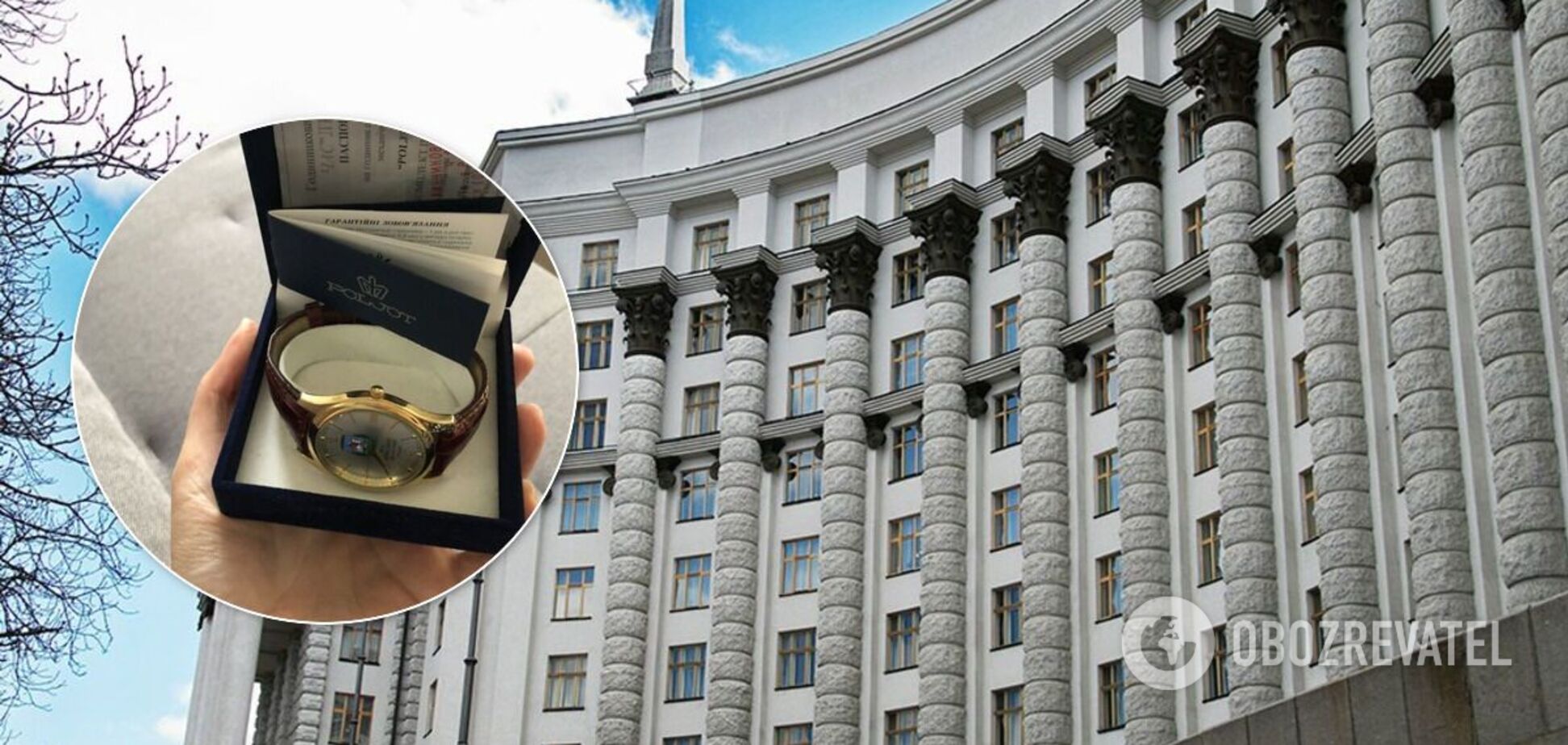 Кабмін витратив пів мільйона на подарункові годинники від прем'єр-міністра - новини України