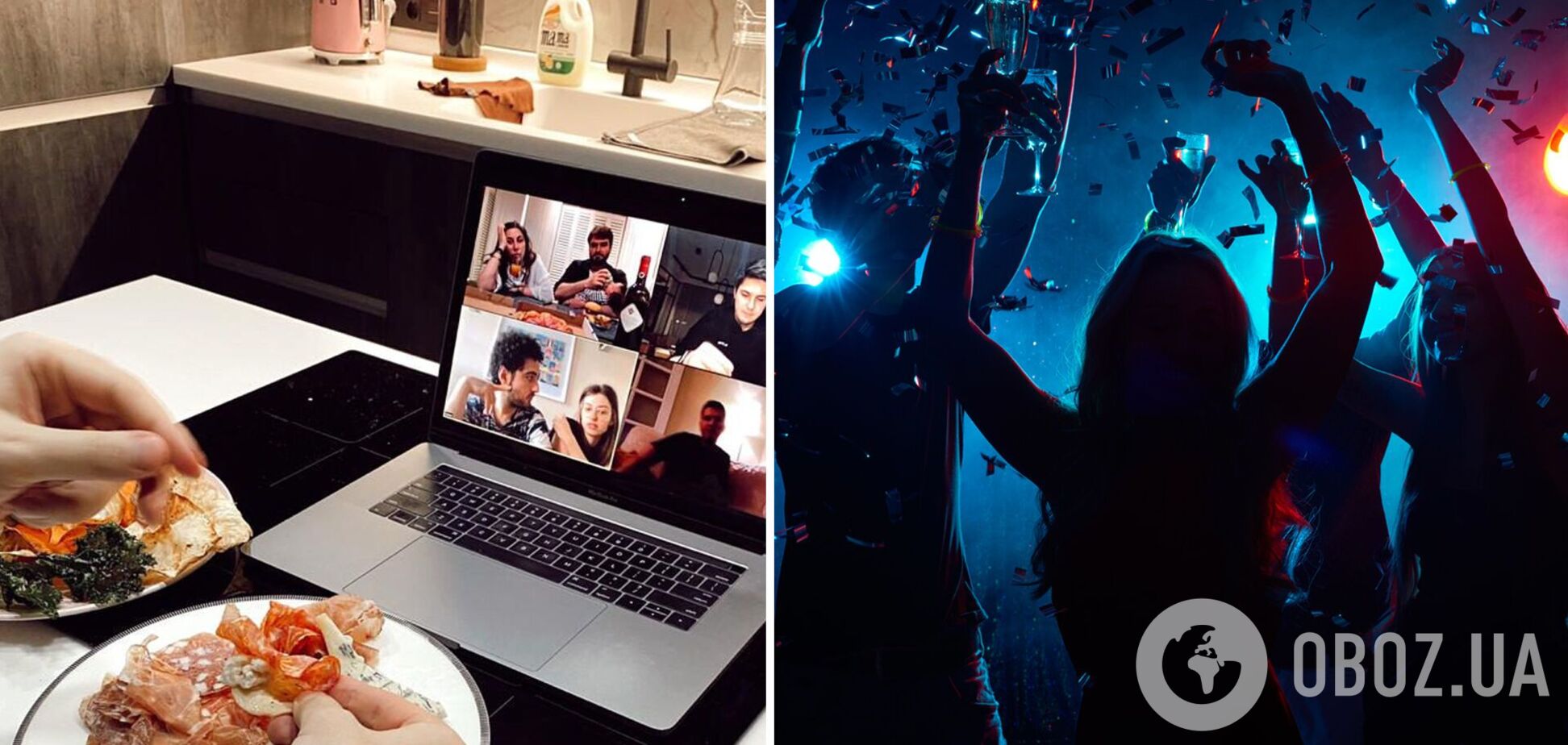 Вечеринки в Zoom и клубы в подполье: как и по какой цене украинцам предлагают отпраздновать Новый год