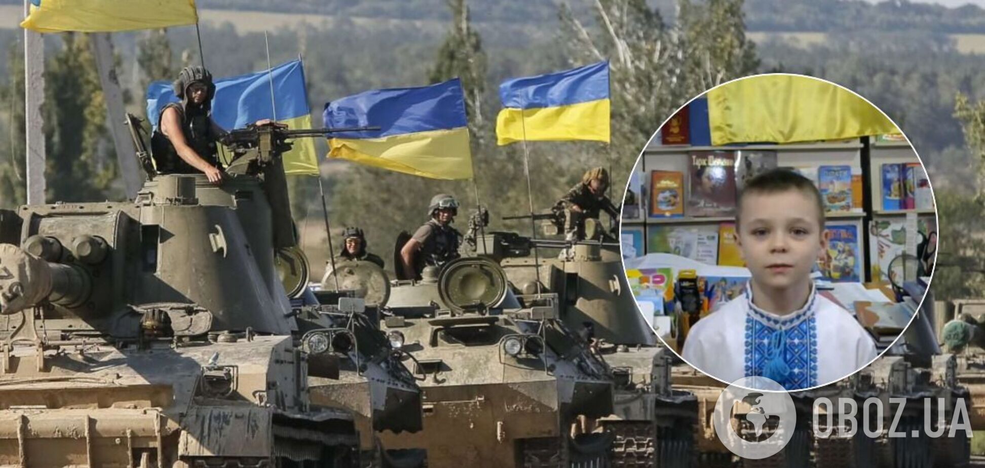 Хлопчик продекламував пронизливий вірш