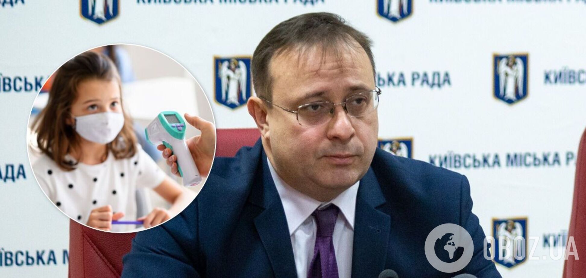 Рубан рассказал о ситуации в школах и детсадах