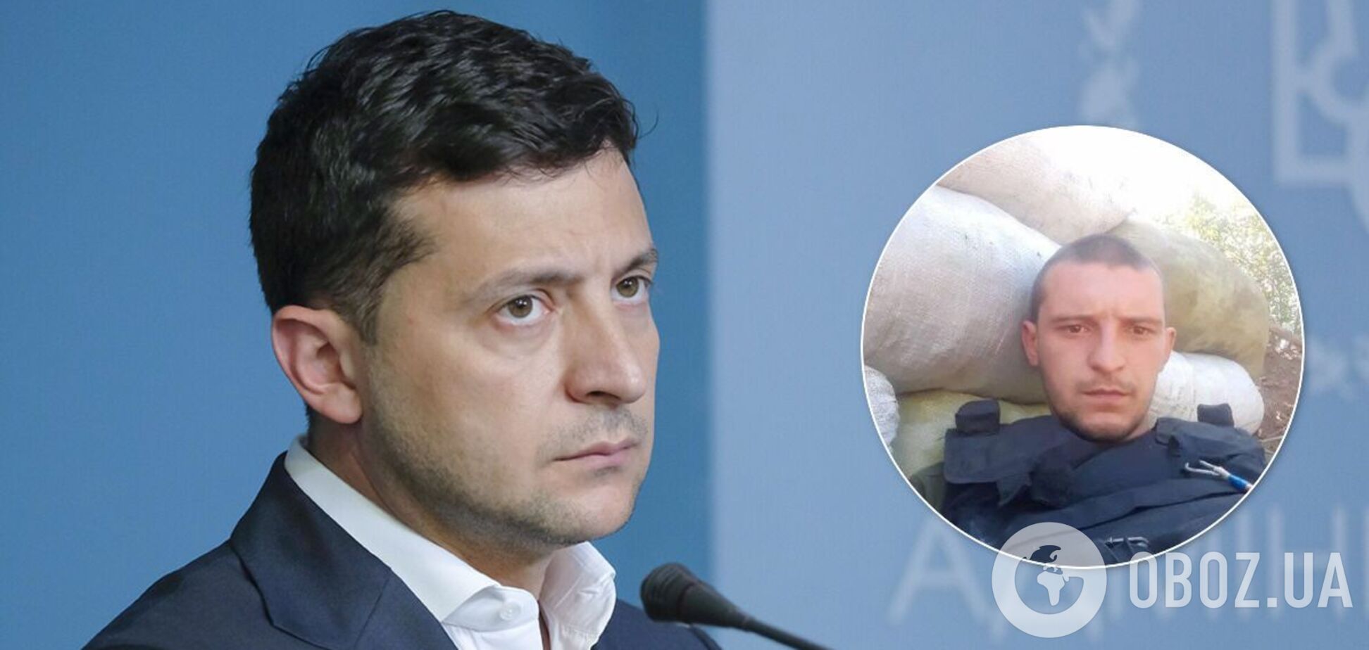 Зеленський не згадав про загиблого Мінкіна